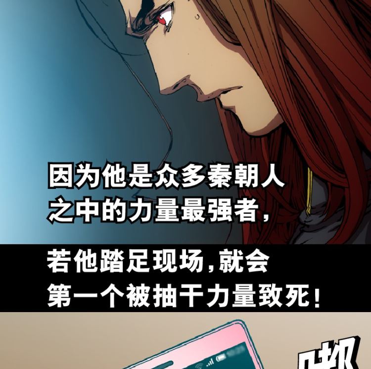 第93话（下）34