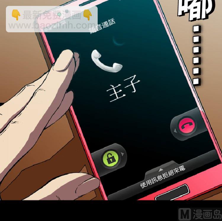 第93话（下）35