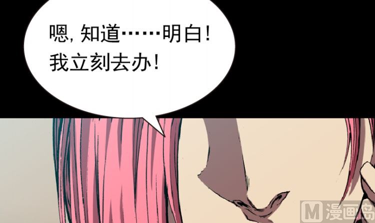 第93话（下）38