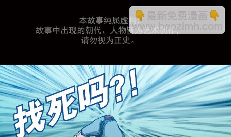 第93话（下）4