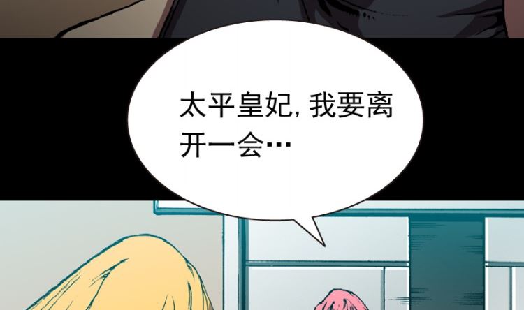 第93话（下）40