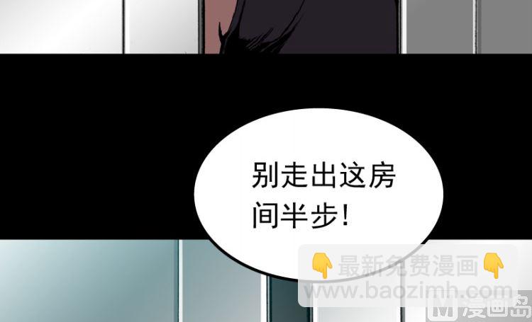 第93话（下）44