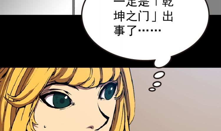 第93话（下）46