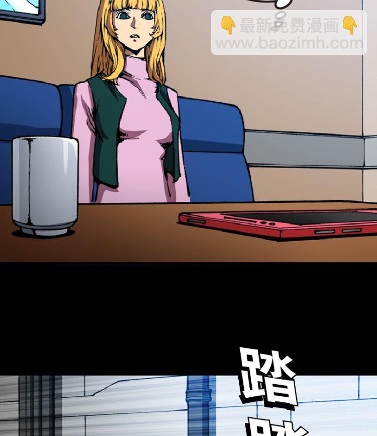 第93话（下）48