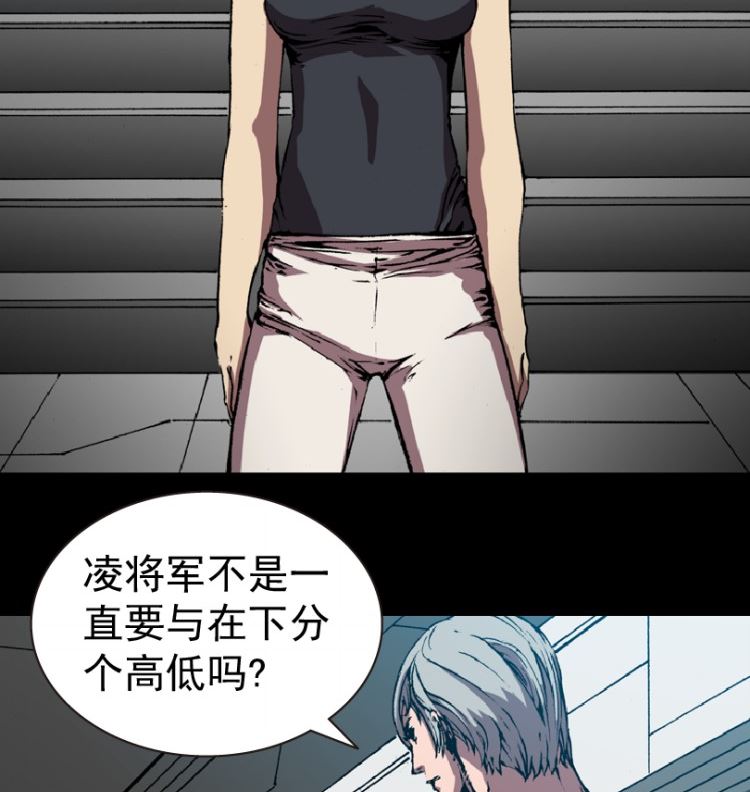 第93话（下）58