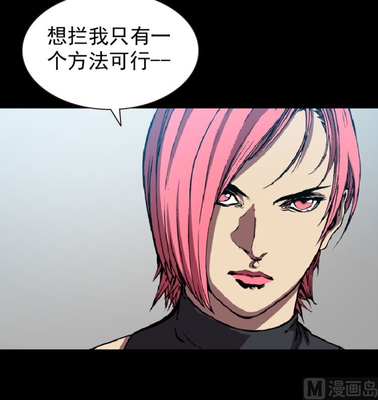 第93话（下）60