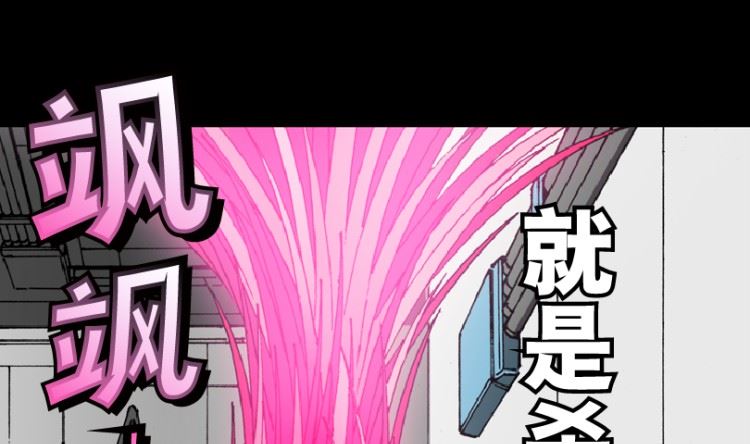 第93话（下）61