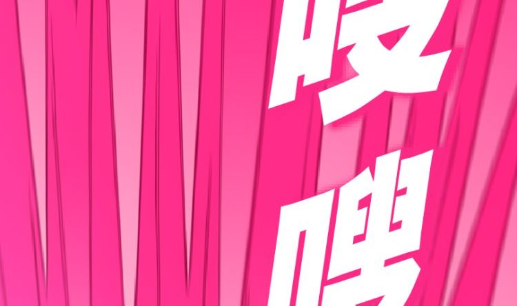 第93话（下）64