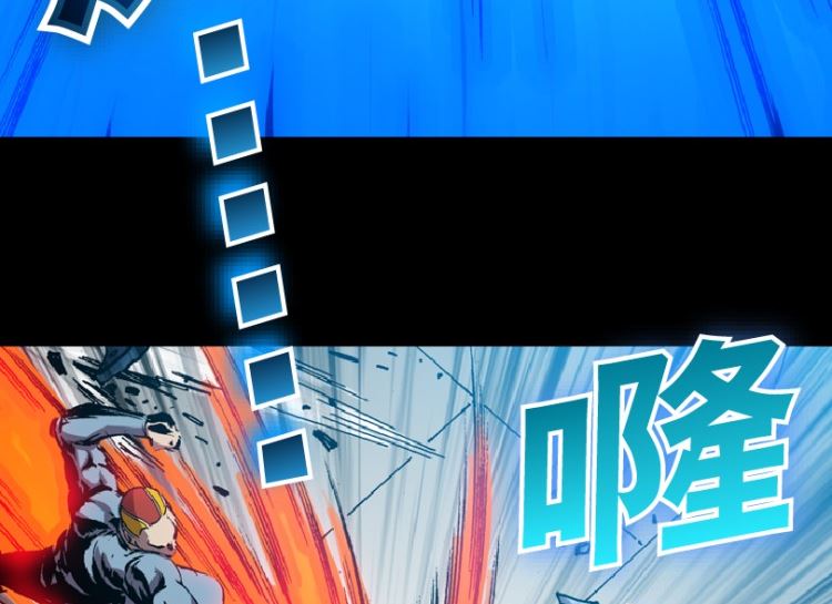 第93话（下）7