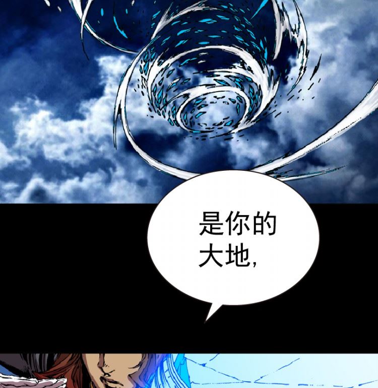 第97话（下）10