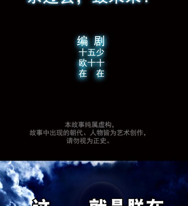 第97话（下）3