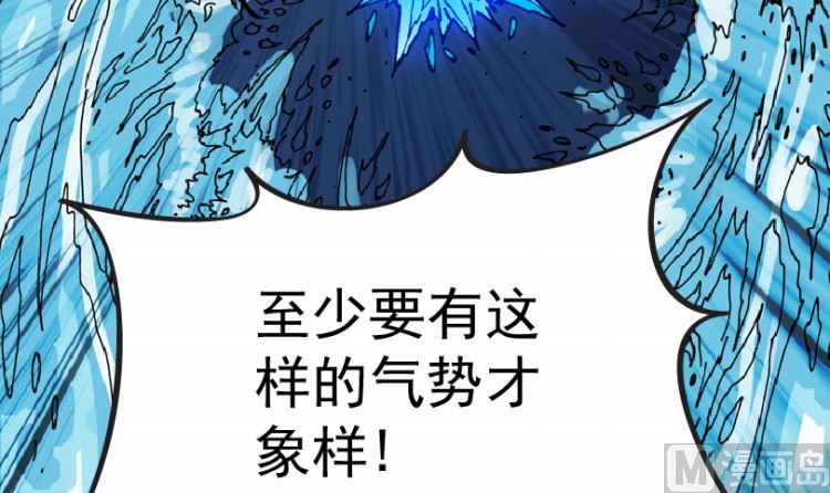 第97话（下）38