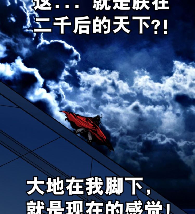 第97话（下）4