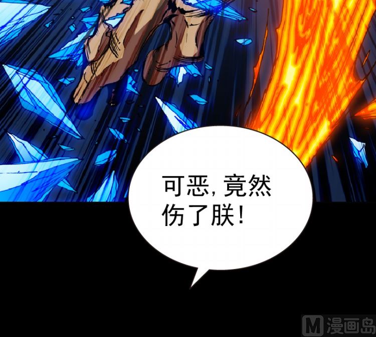 第97话（下）41