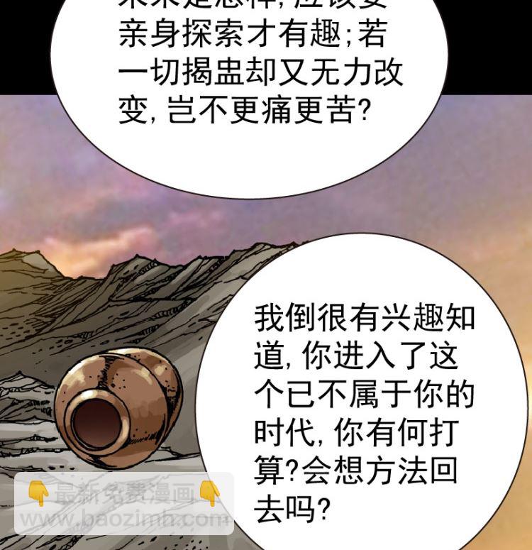 第100话（下）10