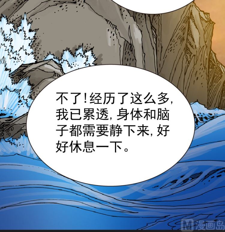 第100话（下）11