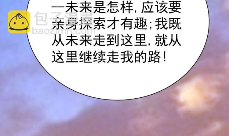第100话（下）16