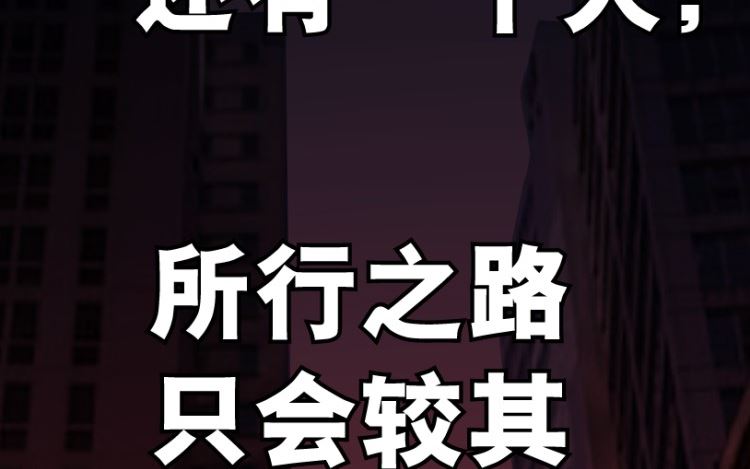 第100话（下）28