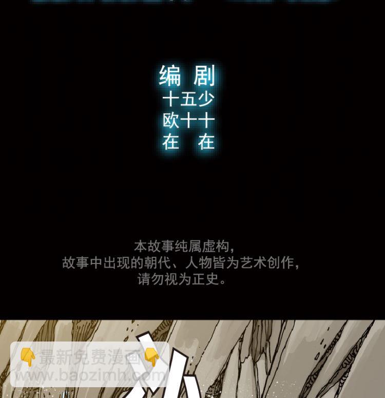 第100话（下）3