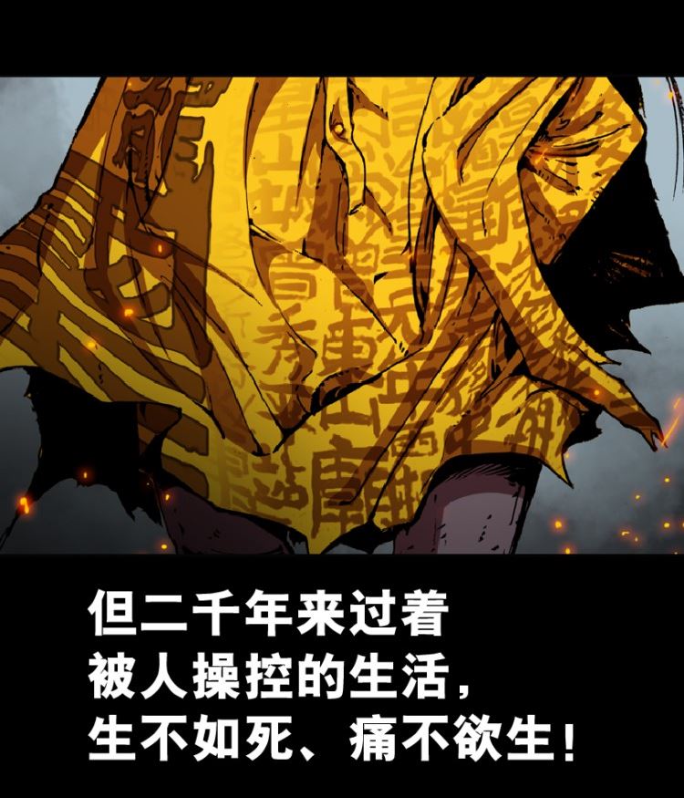 第100话（下）34