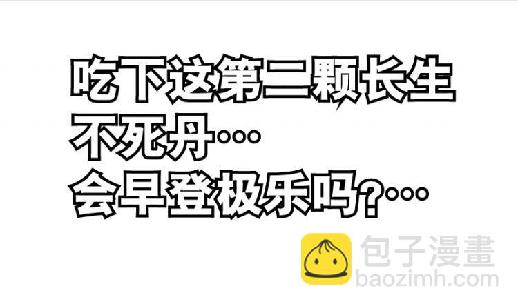第100话（下）36
