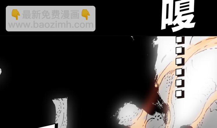第100话（下）43