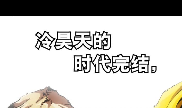 第100话（下）48