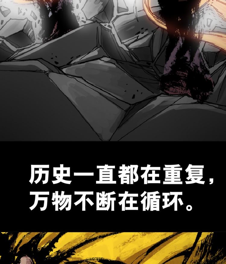 第100话（下）50