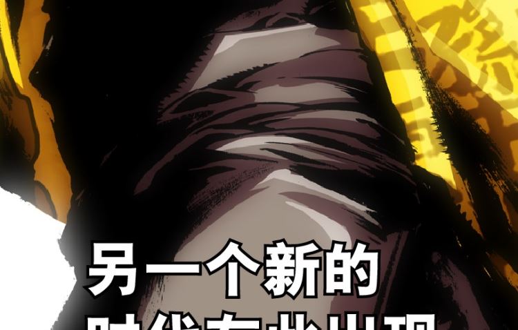 第100话（下）56
