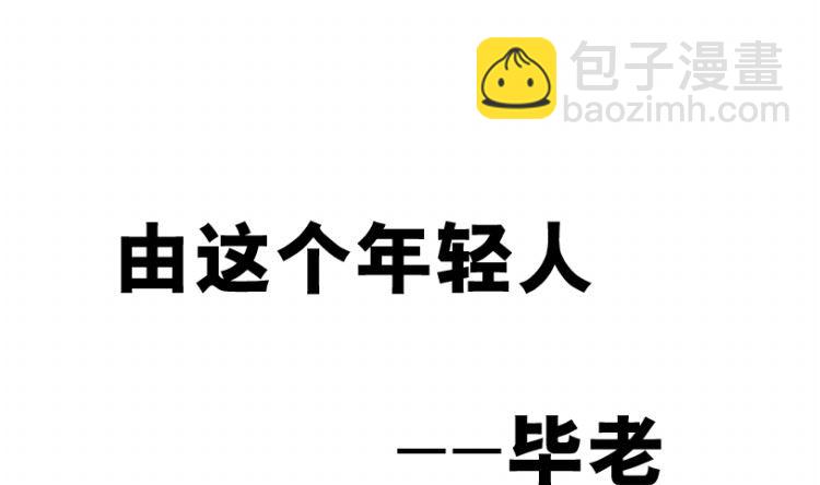 第100话（下）58