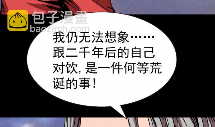 第100话（下）6