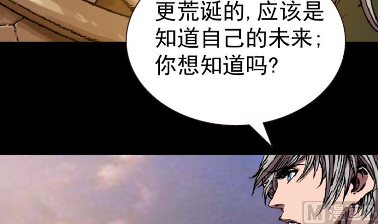 第100话（下）8