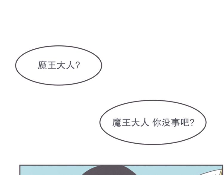 第13话 就算是废宅也是条龙0