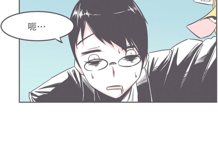 第13话 就算是废宅也是条龙1