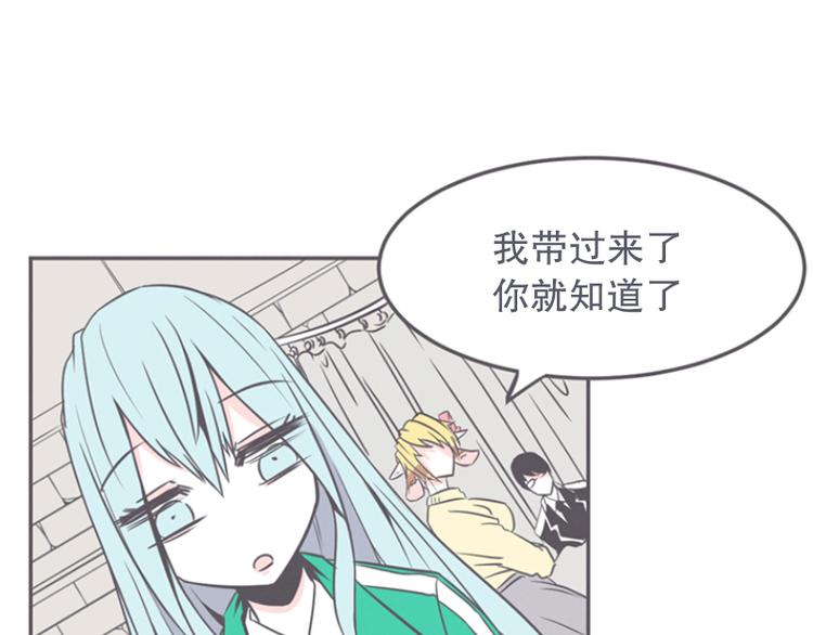 第13话 就算是废宅也是条龙16