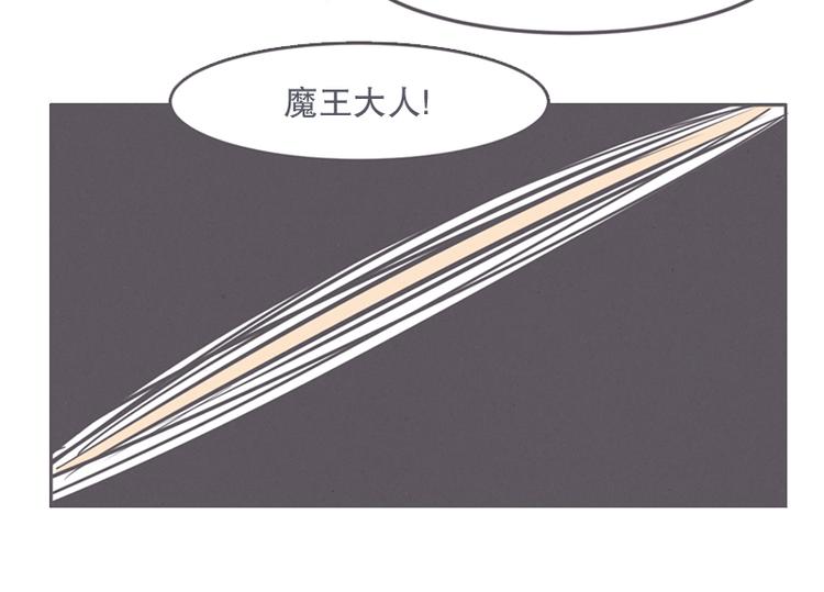 第13话 就算是废宅也是条龙19