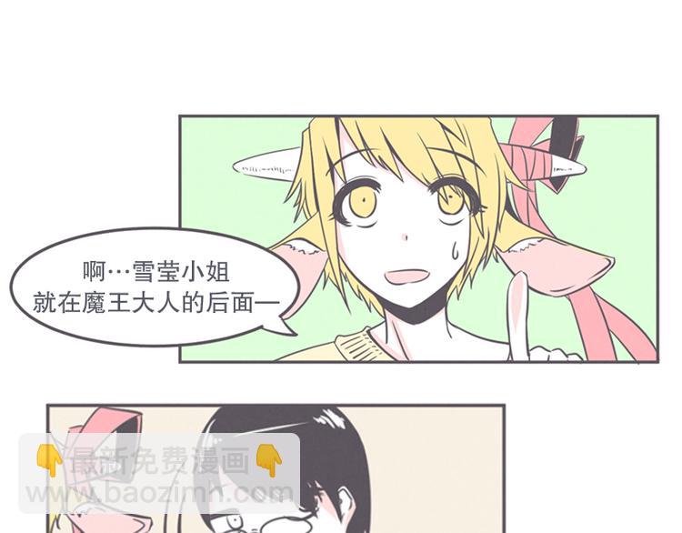 第13话 就算是废宅也是条龙22