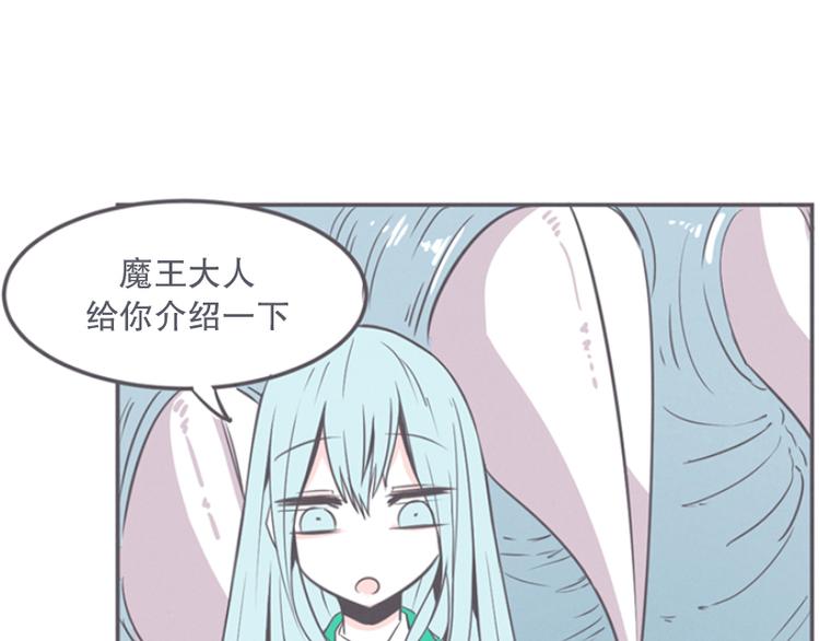 第13话 就算是废宅也是条龙24