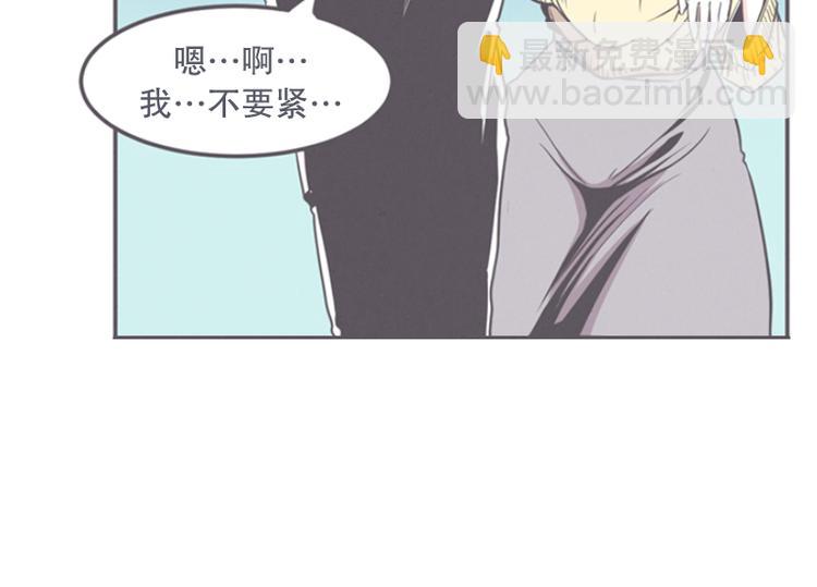 第13话 就算是废宅也是条龙3