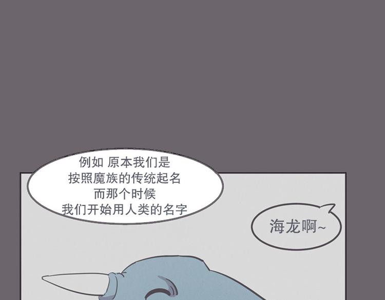 第13话 就算是废宅也是条龙32