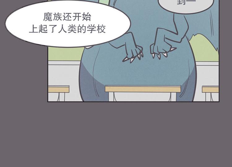 第13话 就算是废宅也是条龙35