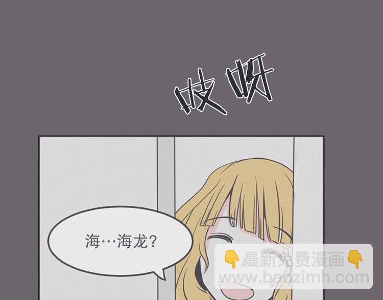 第13话 就算是废宅也是条龙38