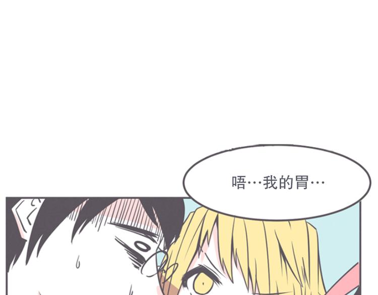 第13话 就算是废宅也是条龙4