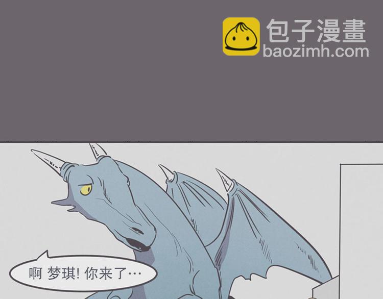 第13话 就算是废宅也是条龙40