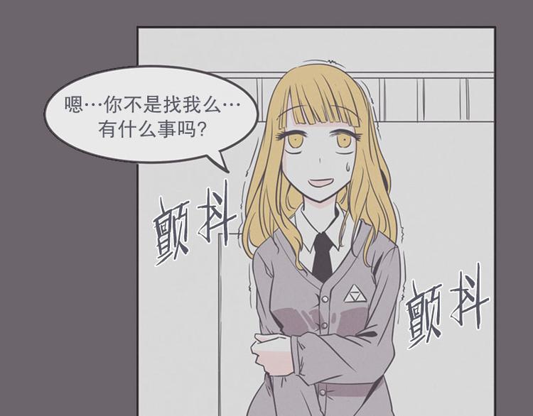 第13话 就算是废宅也是条龙42