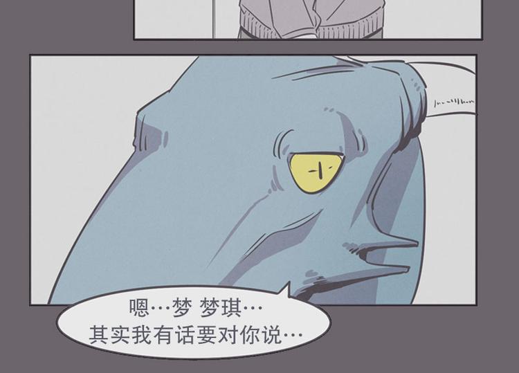 第13话 就算是废宅也是条龙43