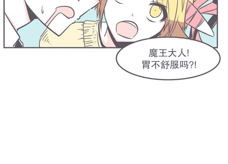 第13话 就算是废宅也是条龙5