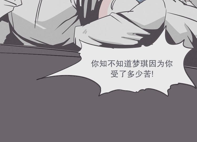 第13话 就算是废宅也是条龙55
