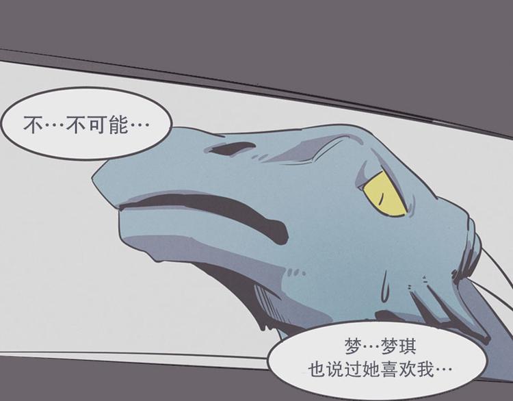 第13话 就算是废宅也是条龙56