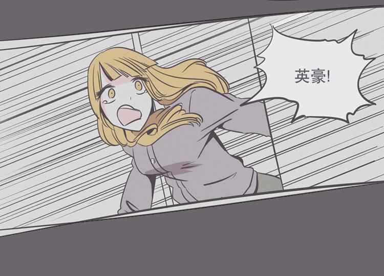 第13话 就算是废宅也是条龙57